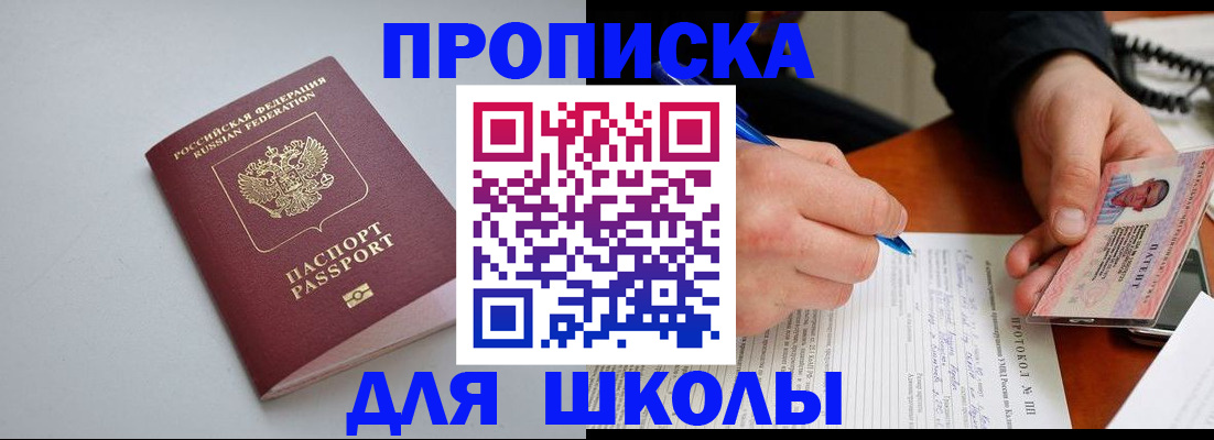 миграционный учет в Луге